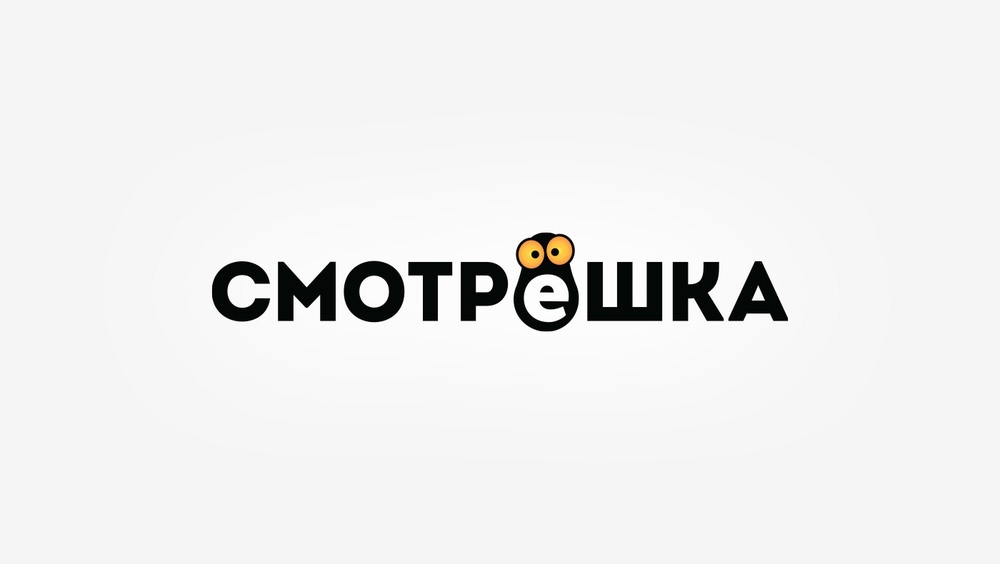 Смотрёшка: уведомление об изменении состава пакетов